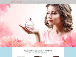 онлайн-магазин парфюма