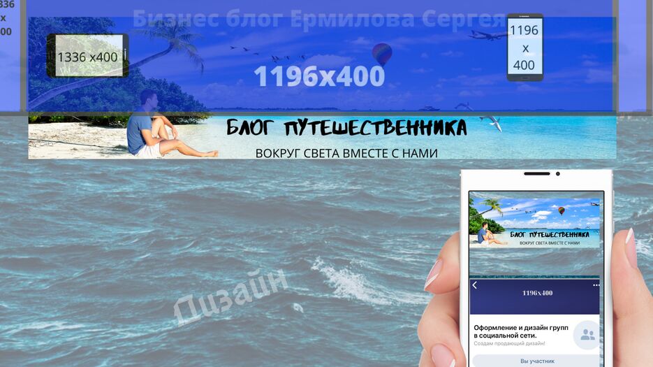 Дизайн.png
