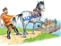 Баннер Продвижение бизнеса рекламой.