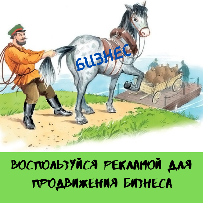 Бизнес (1).png