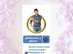 Нестандартная аватарка для группы ВК.