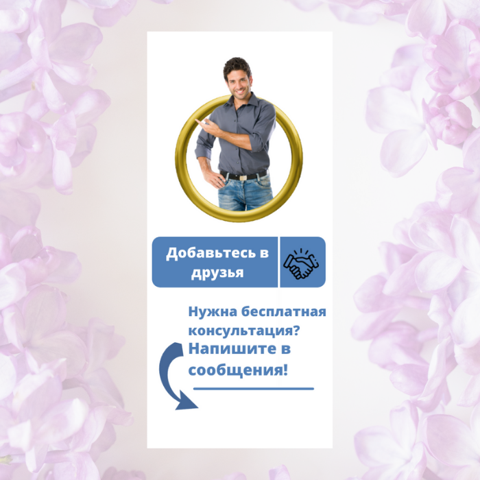 Дизайн без названия (36).png