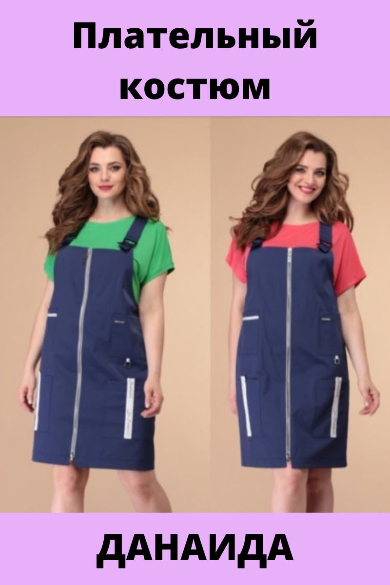 ROMANOVICH STYLE (3).png