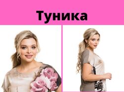 Карточка для маркетплейса.
