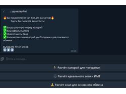 Telegram-бот на Python