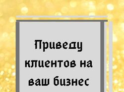 Карточка для сторис Реклама ВКонтакте.