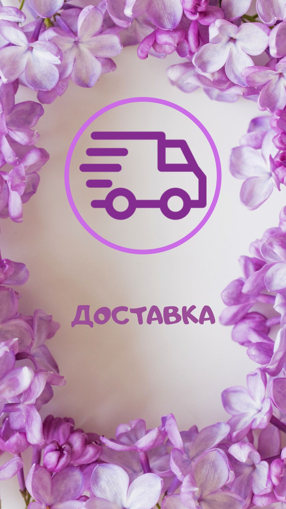 ЗАКАЗАТЬ (22).png