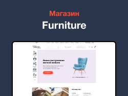 Дизайн главной для интернет-магазина мебели