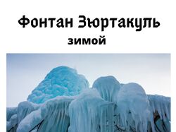Карточки для рекламы красивых мест нашей страны.