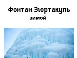 Карточки для рекламы красивых мест нашей страны.