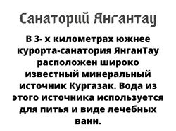 Рекламный баннер Знаменитые места нашей страны.
