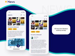 Мобильное приложение читательский дневник Readiary
