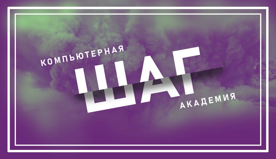 шрифт.png