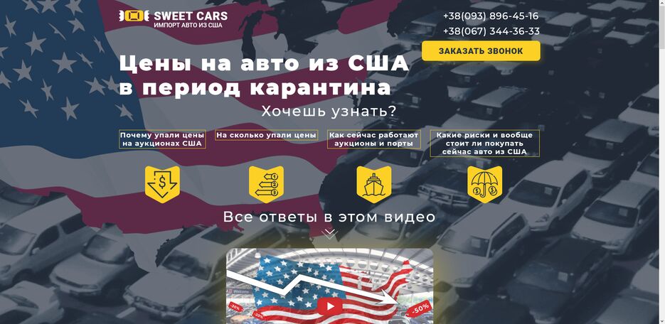 Screenshot_2021-04-21 Главная.png