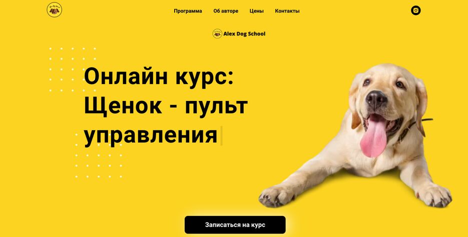 Снимок экрана 2021-04-16 в 13.35.13.png