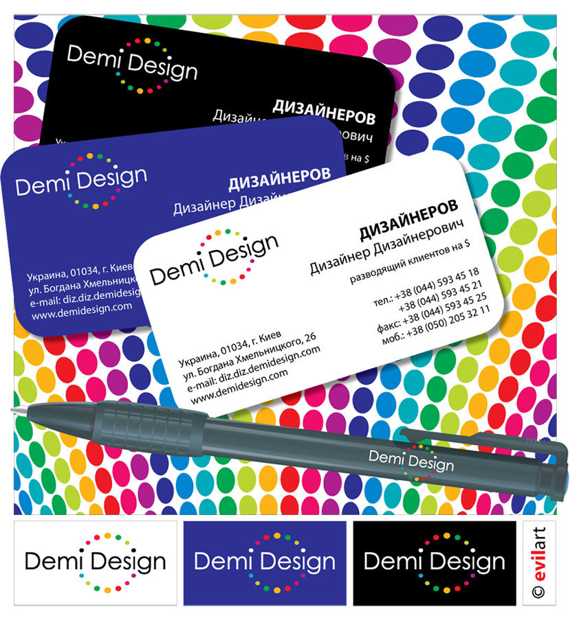 Demi Design.jpg