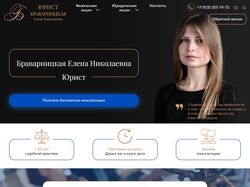 Измененный сайт