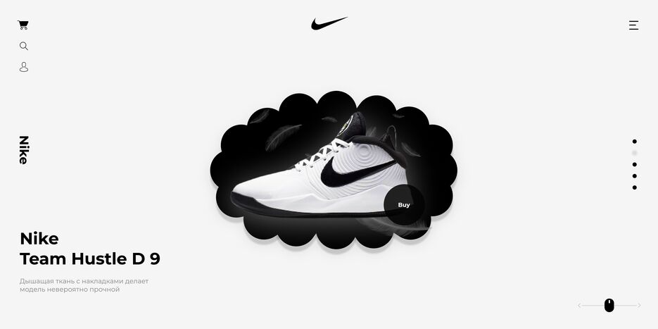 Nike-store.png