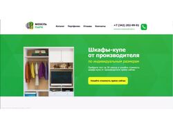 Мебель парк