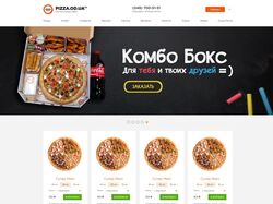 "pizza.od.ua" - доставка пиццы