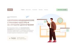 Дизайн первого блока для центра страхования