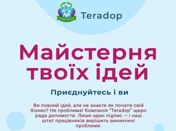 Флаер
