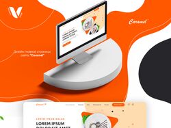 Landing page кондитерской "Caramel"