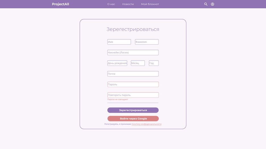 Регистрация.png