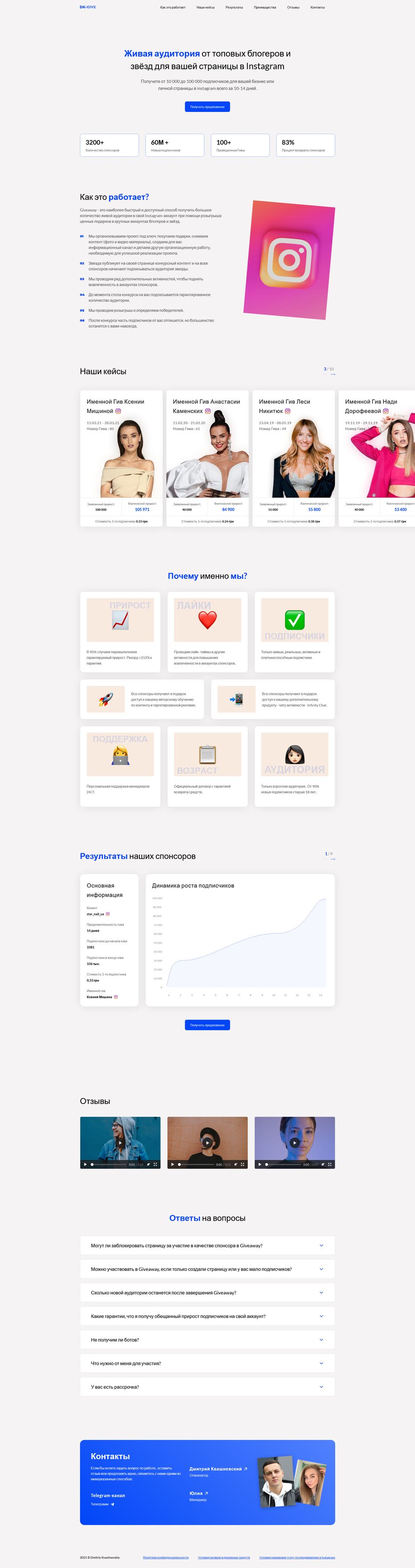 Screenshot_2021-04-22 DK-GIVE.png