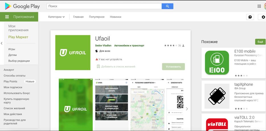 Снимок экрана 2021-04-21 в 18.18.19.png
