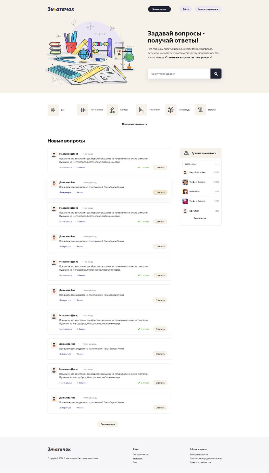 Portfolio4.png