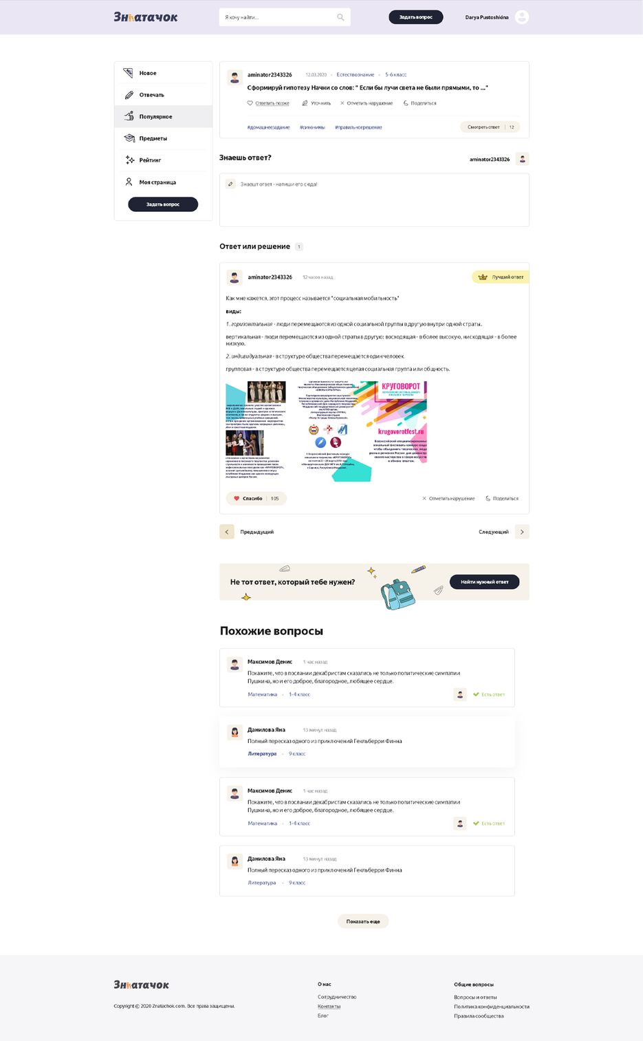 Portfolio5.png