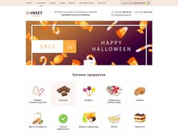 Sweetmarket