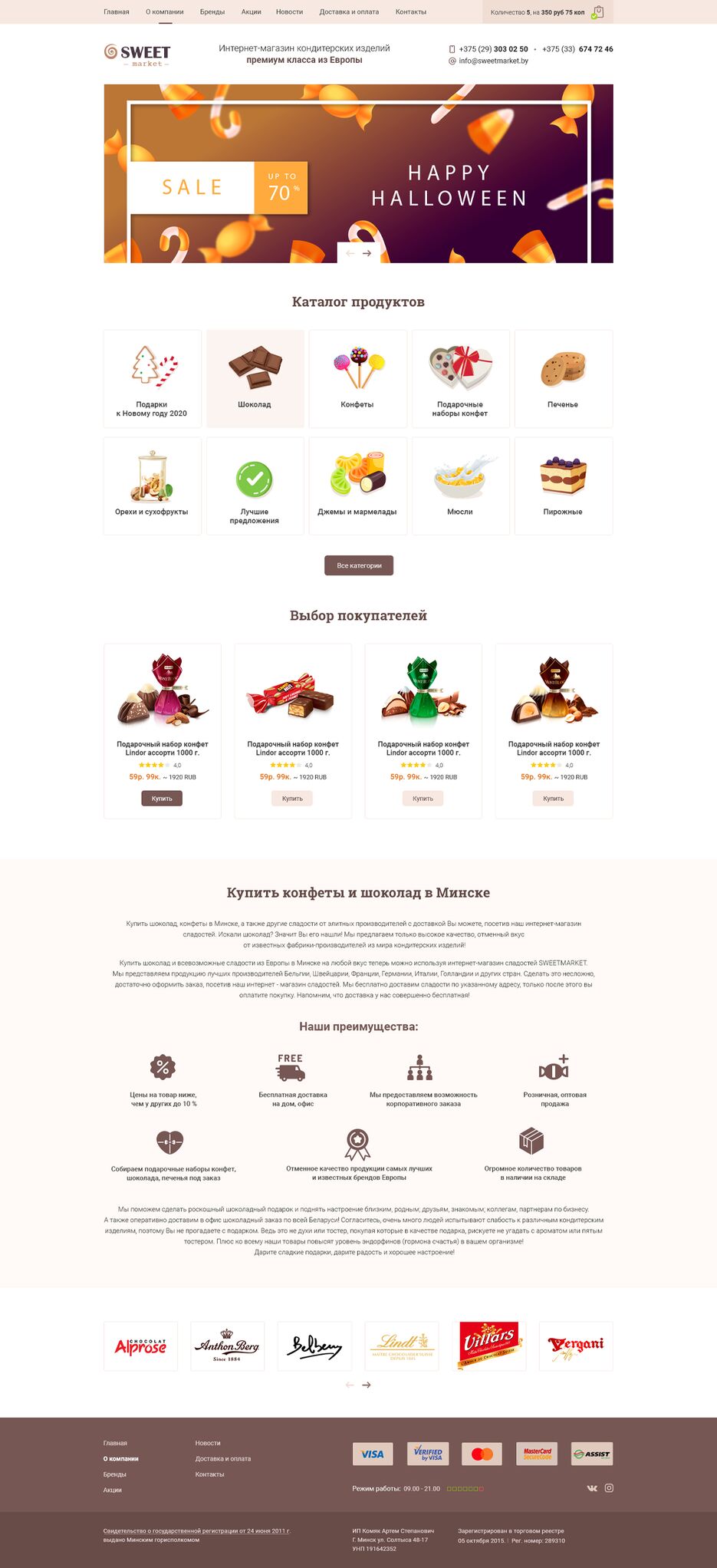 Portfolio7.png