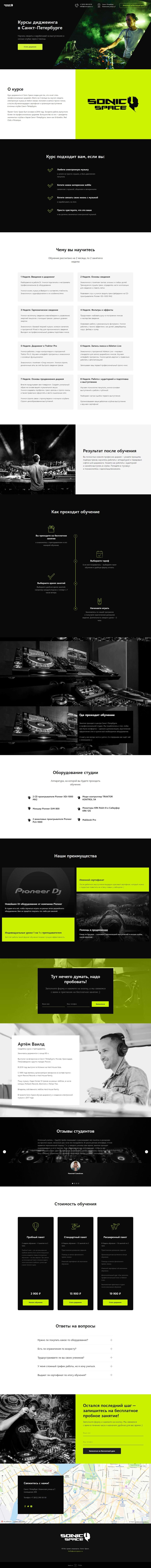 FireShot Capture 007 - Blank page - project3906862.tilda.ws (1).jpg