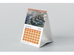 Календарь фирменный
