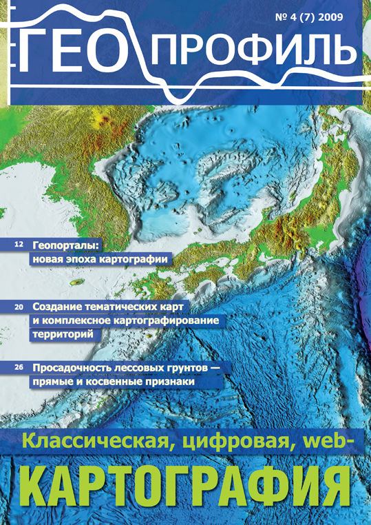 Разработка макета журнала, дизайн обложки.jpg