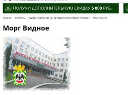 Страница с контактами