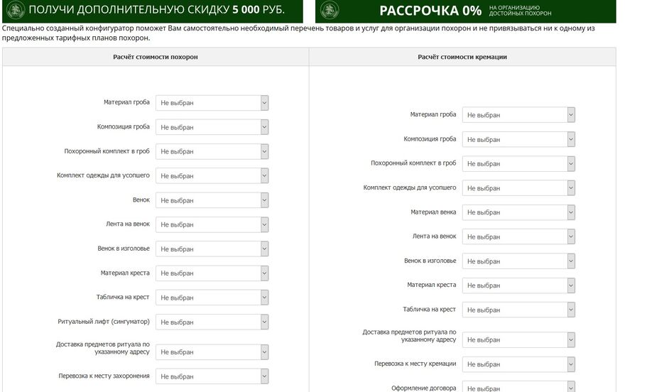 Безымянный.jpg