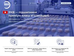 Верстка и натяжка на WordPress