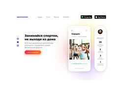Sportremote Landing page UI design [Figma]