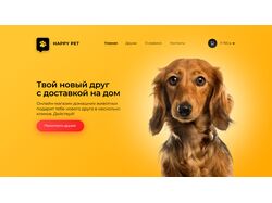 Happy pet Landing page UI design [Figma]