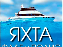 МЮРС и РоссГосСтрах