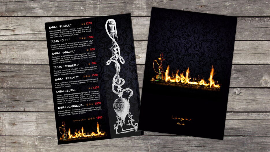hookah menu3.jpg