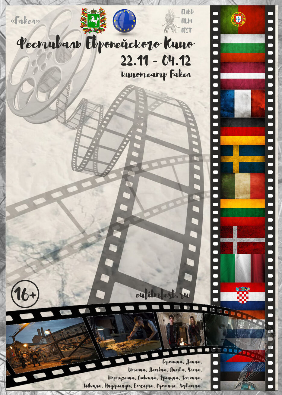 cinema2.jpg