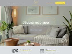 Редизайн сайта клининговой компании