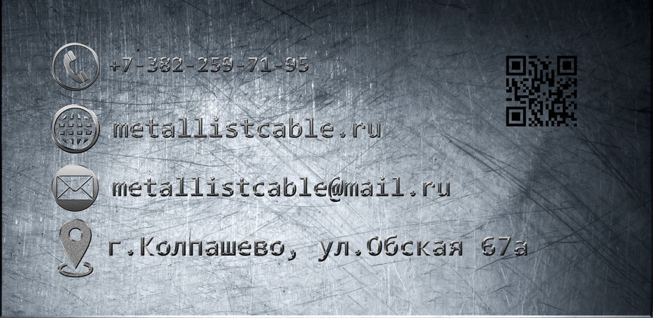 металлист12.jpg