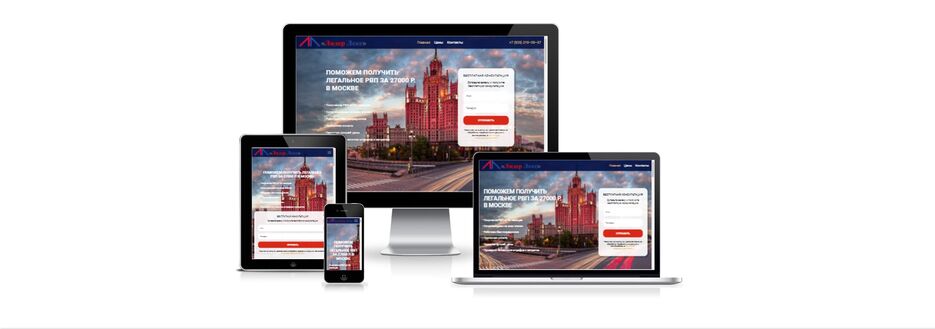 Снимок экрана 2021-04-24 114514.jpg
