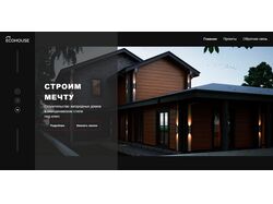 Адаптивная верстка сайта недвижимости Ecohouse