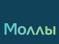 Моллы.ру